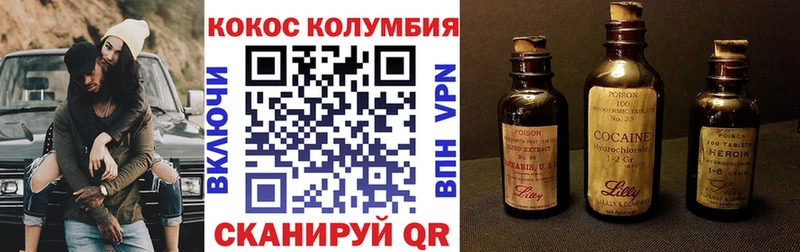 Как найти наркотики Губкин COCAIN  Каннабис  А ПВП  ГАШИШ  Мефедрон 