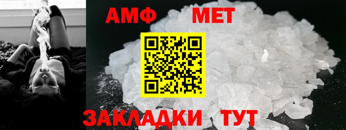 MEGA вход  Amphetamine 98%  Вход с VPN  Губкин  АМФЕТАМИН 