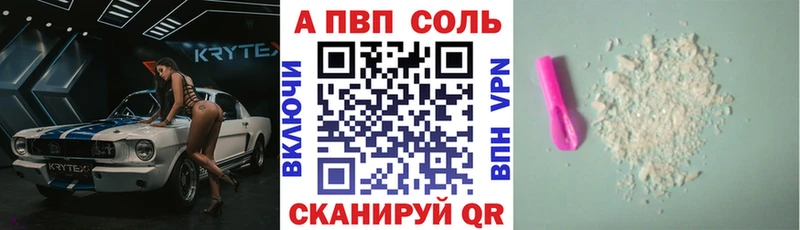 Alpha-PVP СК КРИС  Губкин 