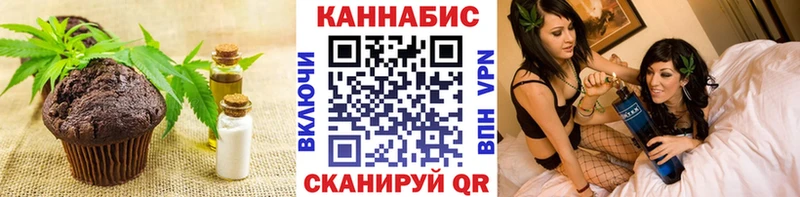 Cannafood конопля  Губкин 