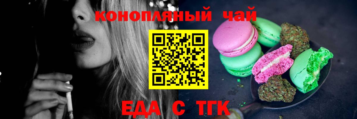 Мефедрон Губкин