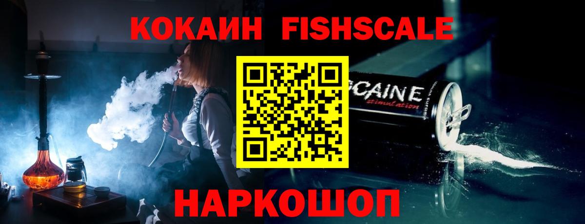 Кокаин Боливия  Cocaine Боливия  КОКАИН  Вход с VPN  Губкин 