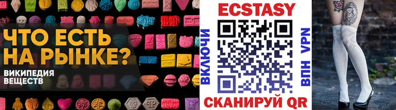 ЭКСТАЗИ 300 mg  Губкин 