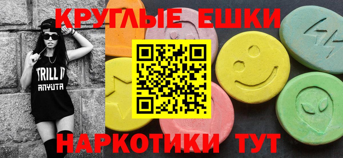 Ecstasy Punisher Губкин