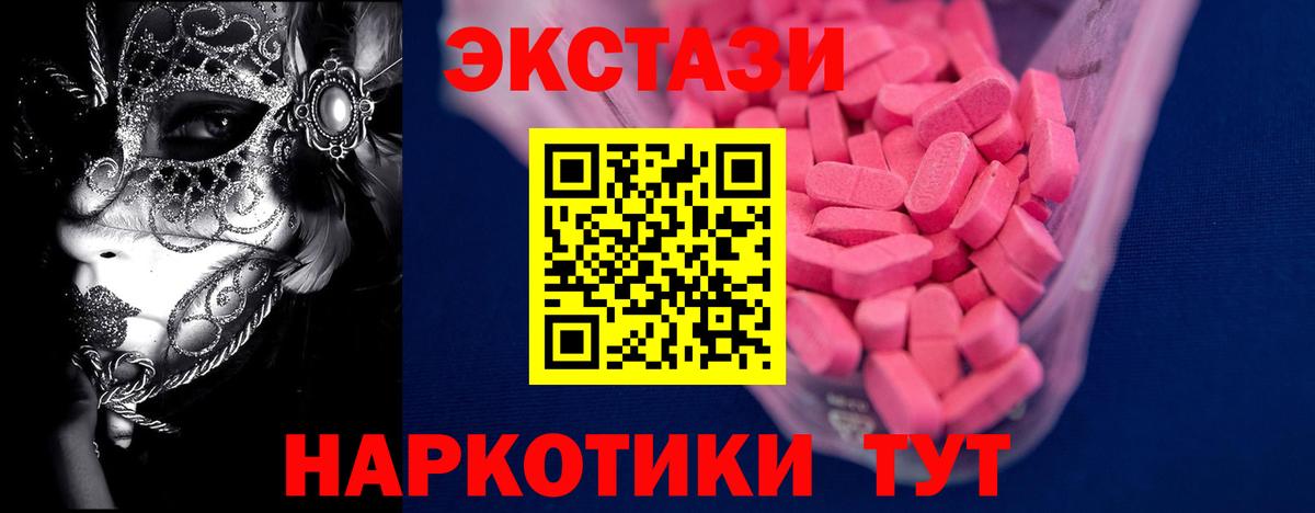 KRAKEN   ЭКСТАЗИ  Вход с VPN  Экстази диски  Губкин 