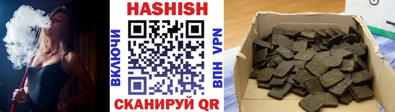 ГАШ хэш Губкин
