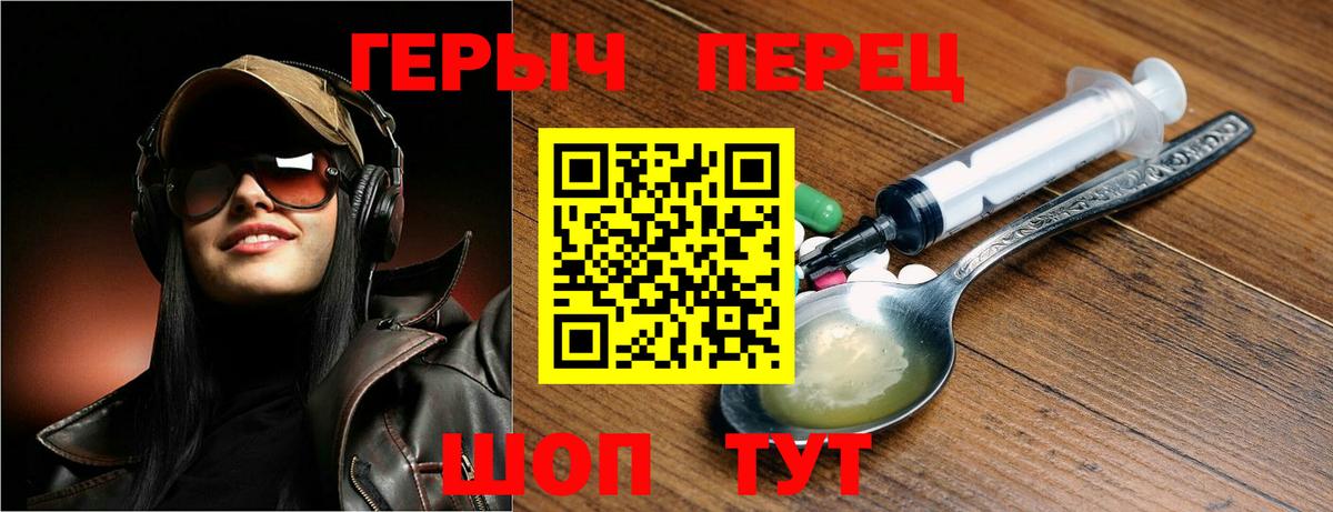Героин афганец  Вход с VPN  Губкин 