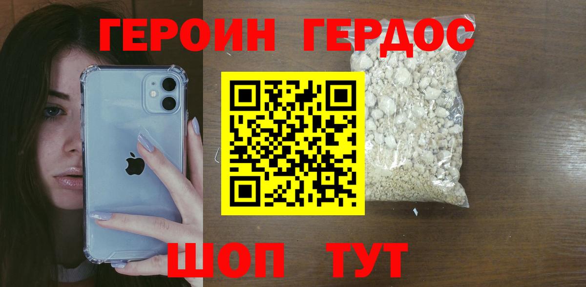 COCAIN  MDMA  Вход с VPN  Губкин  Меф кристаллы  Гашиш  Канабис  APVP СК   Кодеин 