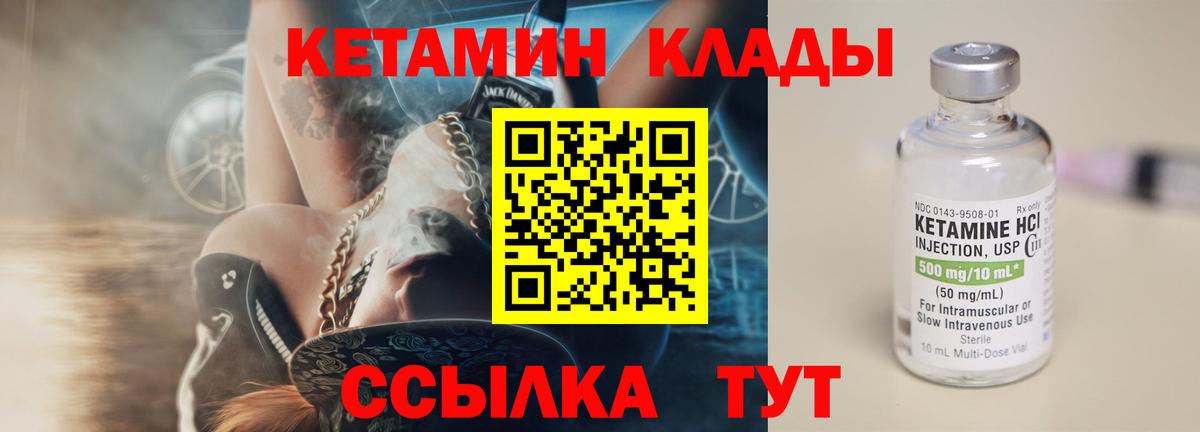 OMG ссылка  КЕТАМИН ketamine  Вход с VPN  Губкин 