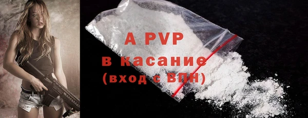 мефедрон Гусиноозёрск