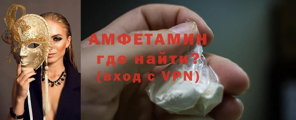 сатива Алексин