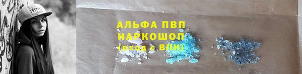 мефедрон Гусиноозёрск