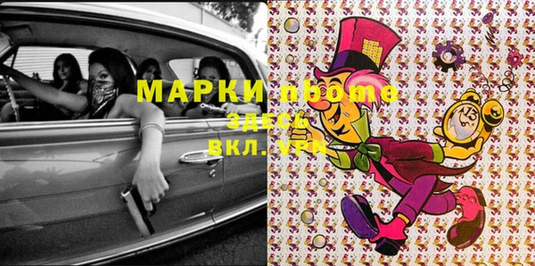 мескалин Алзамай