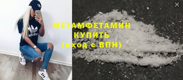 2c-b Гусь-Хрустальный