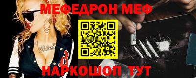марки nbome Жуковский