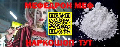 мяу мяу мука Заводоуковск