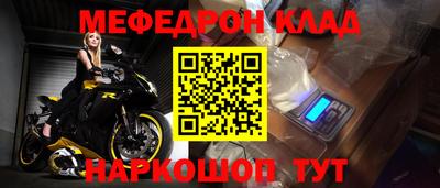 марки nbome Жуковский