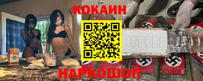 первитин Заволжье