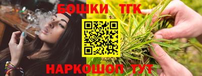 марки nbome Жуковский