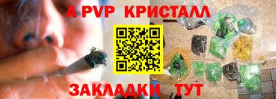 первитин Заволжье