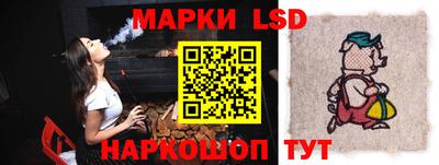 марки nbome Жуковский
