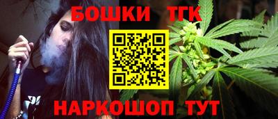 марки nbome Жуковский