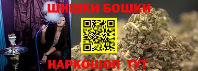 марки nbome Жуковский