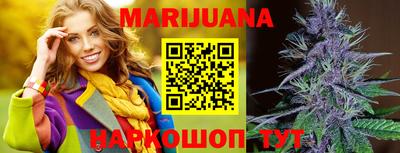 марки nbome Жуковский