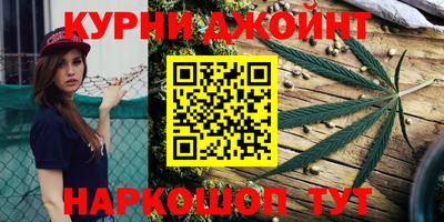 марки nbome Жуковский