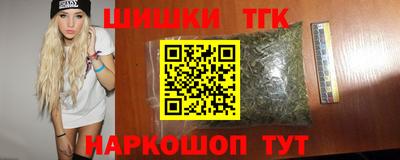 мяу мяу мука Заводоуковск