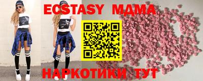 марки lsd Мариинск