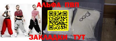 марки nbome Жуковский