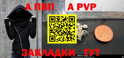 первитин Заволжье