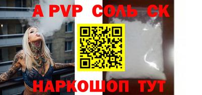 первитин Заволжье