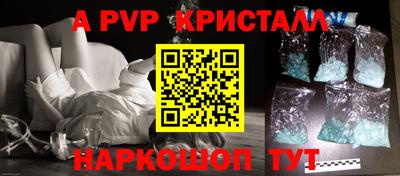 марки nbome Жуковский