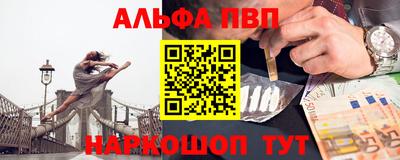 первитин Заволжье