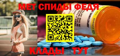 первитин Заволжье