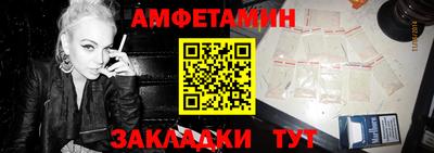 марки nbome Жуковский