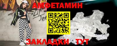 мяу мяу мука Заводоуковск