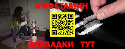 мяу мяу мука Заводоуковск