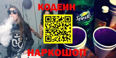 марки nbome Жуковский