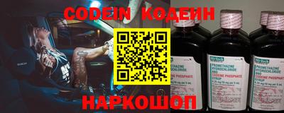 первитин Заволжье