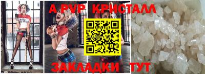 первитин Заволжье