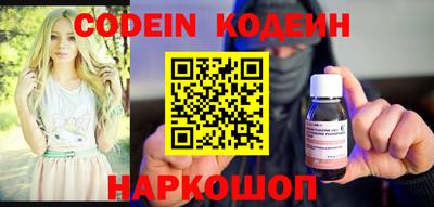 мяу мяу мука Заводоуковск