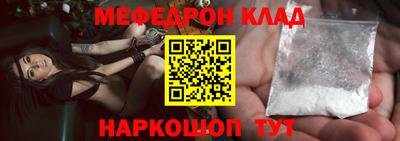 мяу мяу мука Заводоуковск