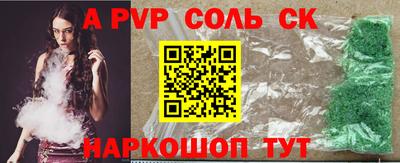 первитин Заволжье