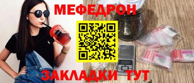 мяу мяу мука Заводоуковск