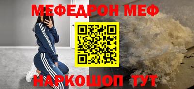 марки nbome Жуковский