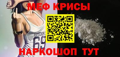 первитин Заволжье