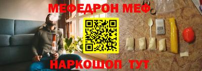 мяу мяу мука Заводоуковск